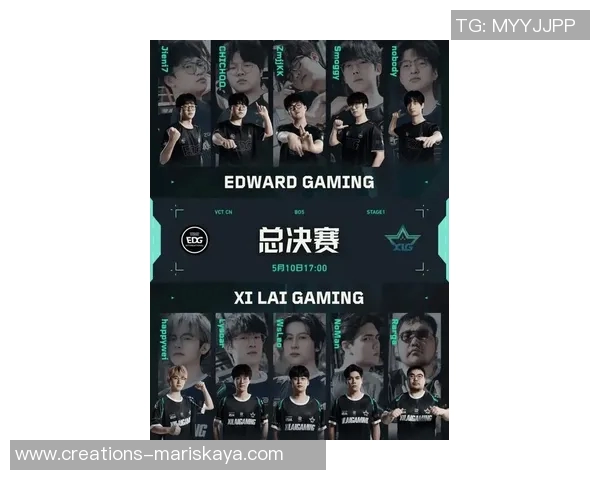 DOTA2赛事中EDG战队表现突出成功攀升至新排名高峰 DOTA2赛事中EDG战队表现突出成功攀升至新排名高峰