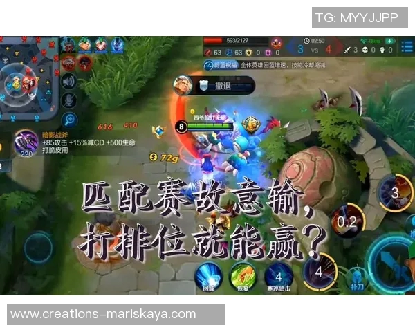 RNG战队技术分析与策略探讨助力王者荣耀竞技水平提升 RNG战队技术分析与策略探讨助力王者荣耀竞技水平提升